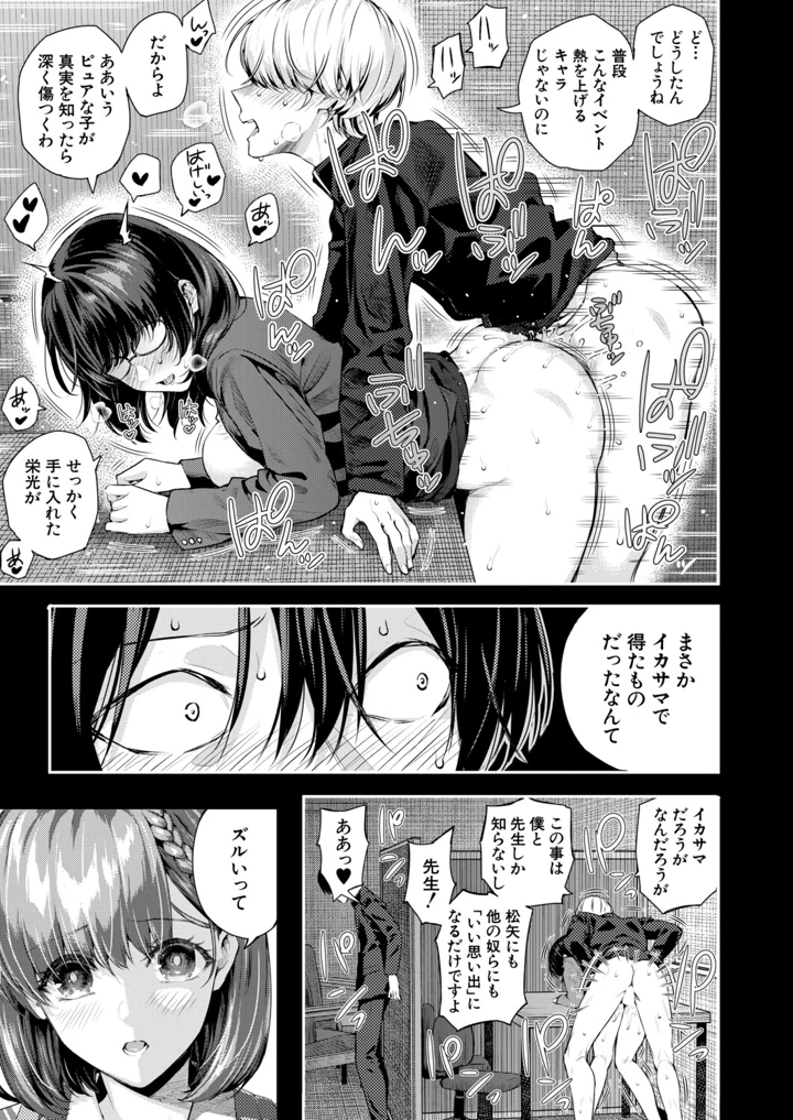 78ページ目