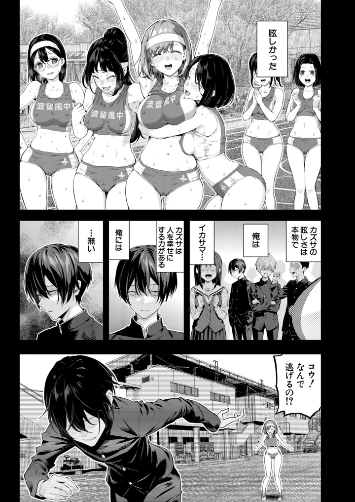 80ページ目