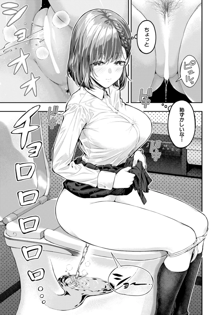 82ページ目