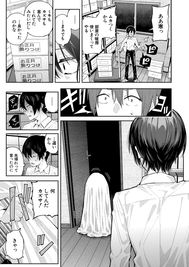 86ページ目