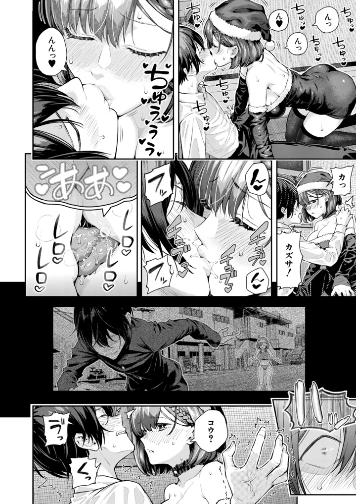 91ページ目