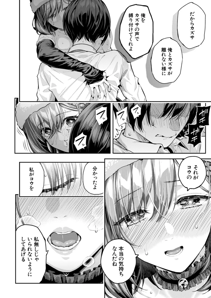 99ページ目