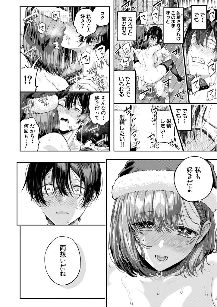 111ページ目