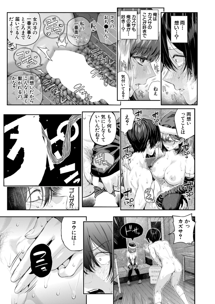 112ページ目