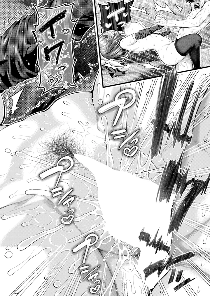 121ページ目