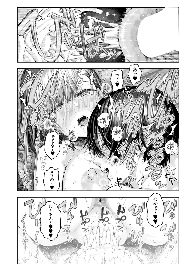 123ページ目