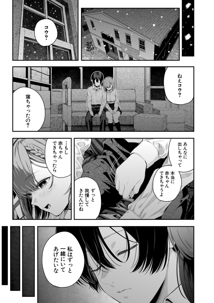 124ページ目