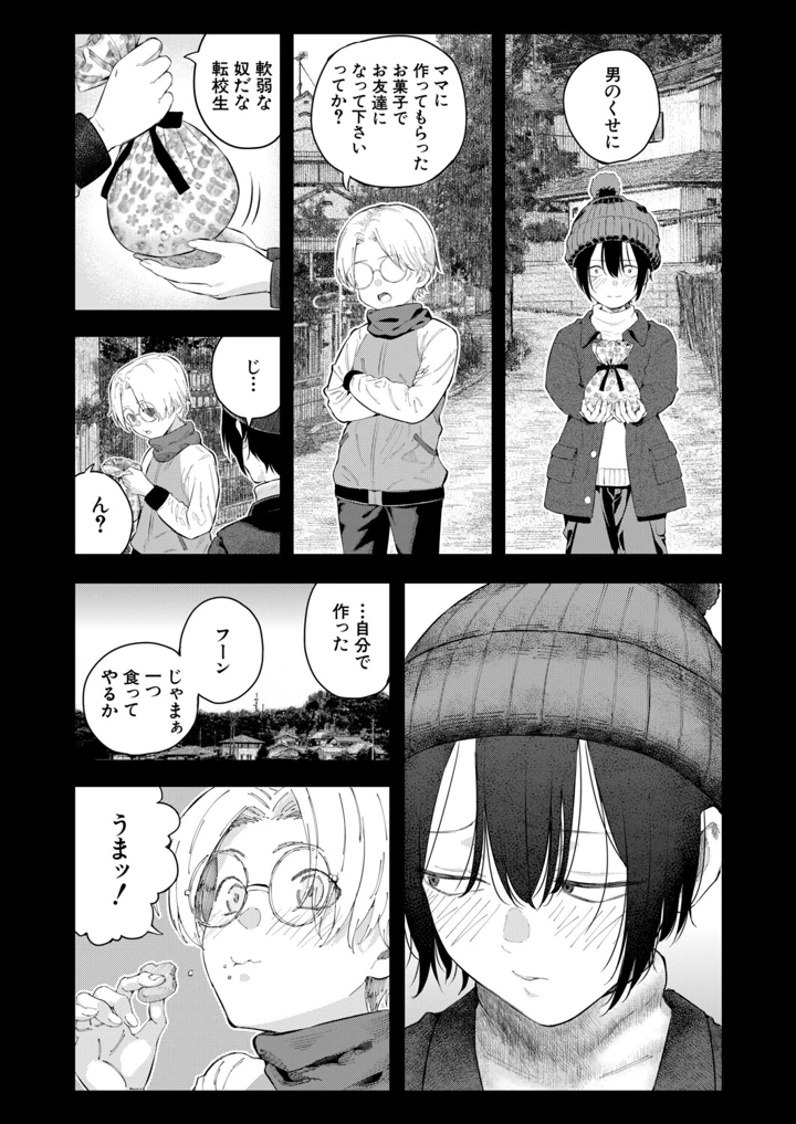 125ページ目