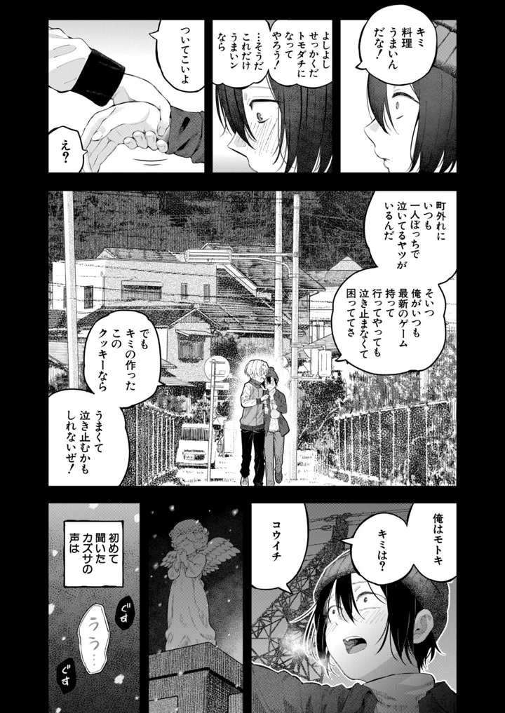 126ページ目
