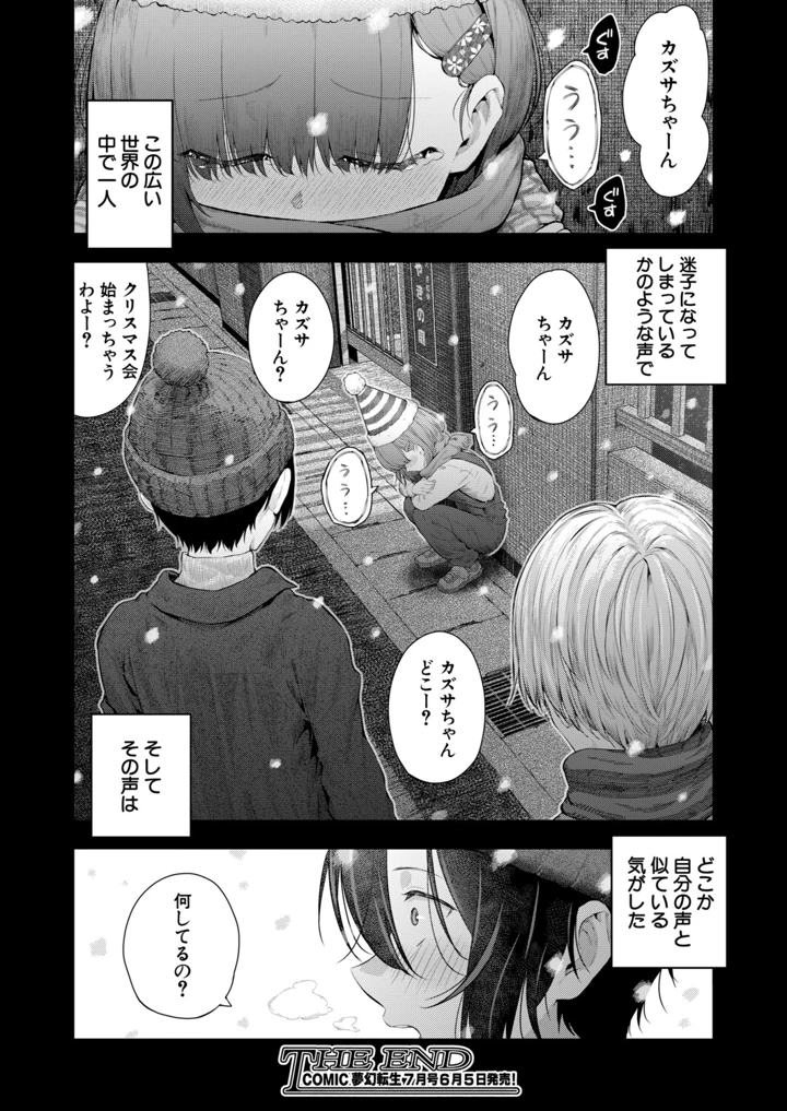 127ページ目