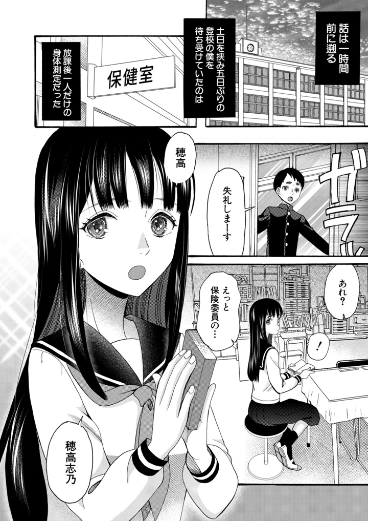 129ページ目