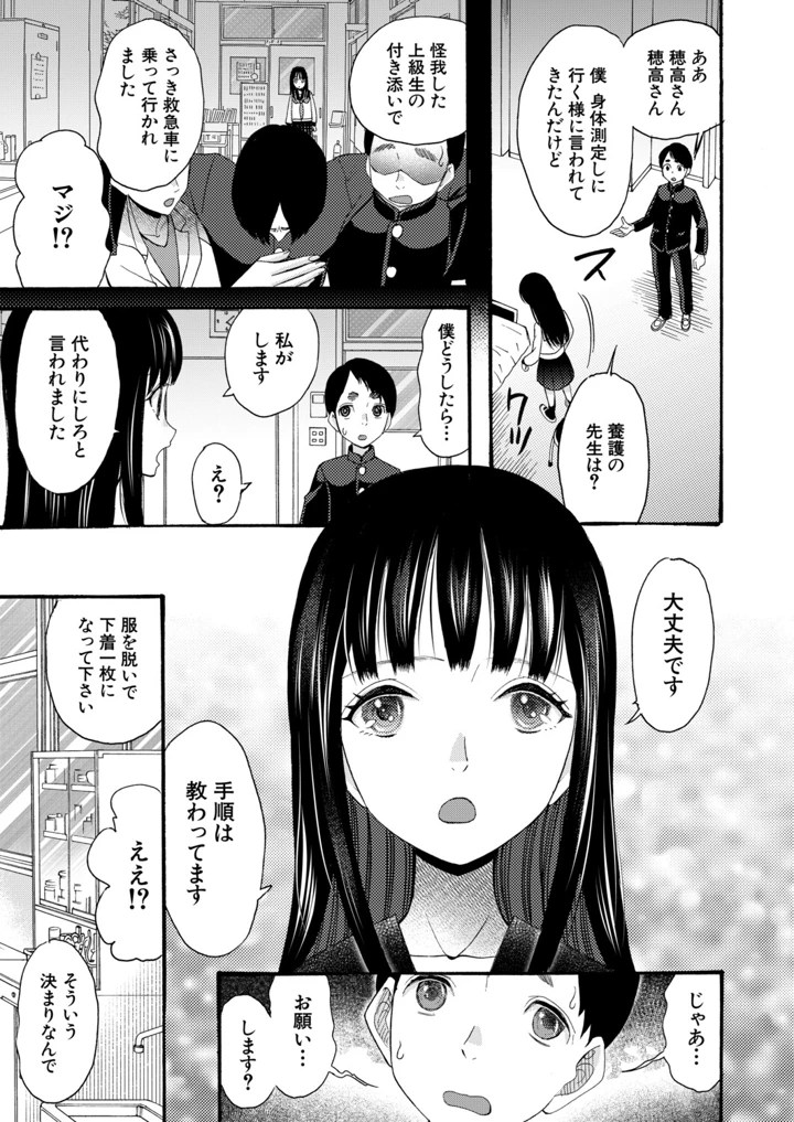 130ページ目