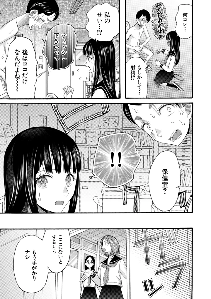 134ページ目