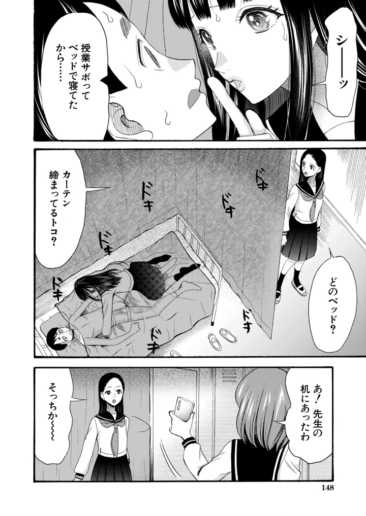 135ページ目