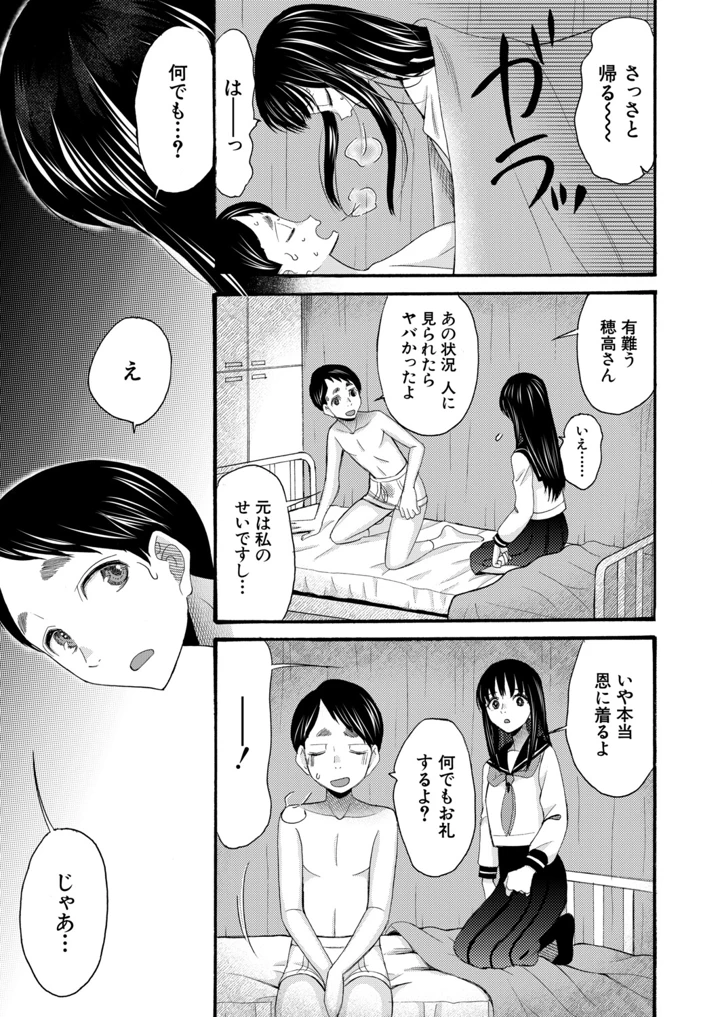 136ページ目