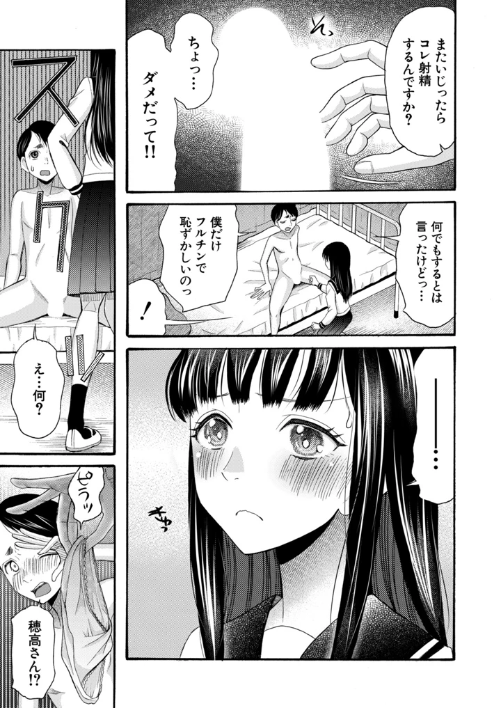 140ページ目