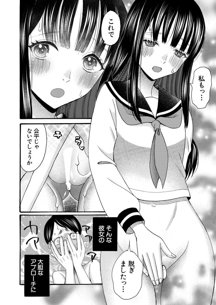 141ページ目
