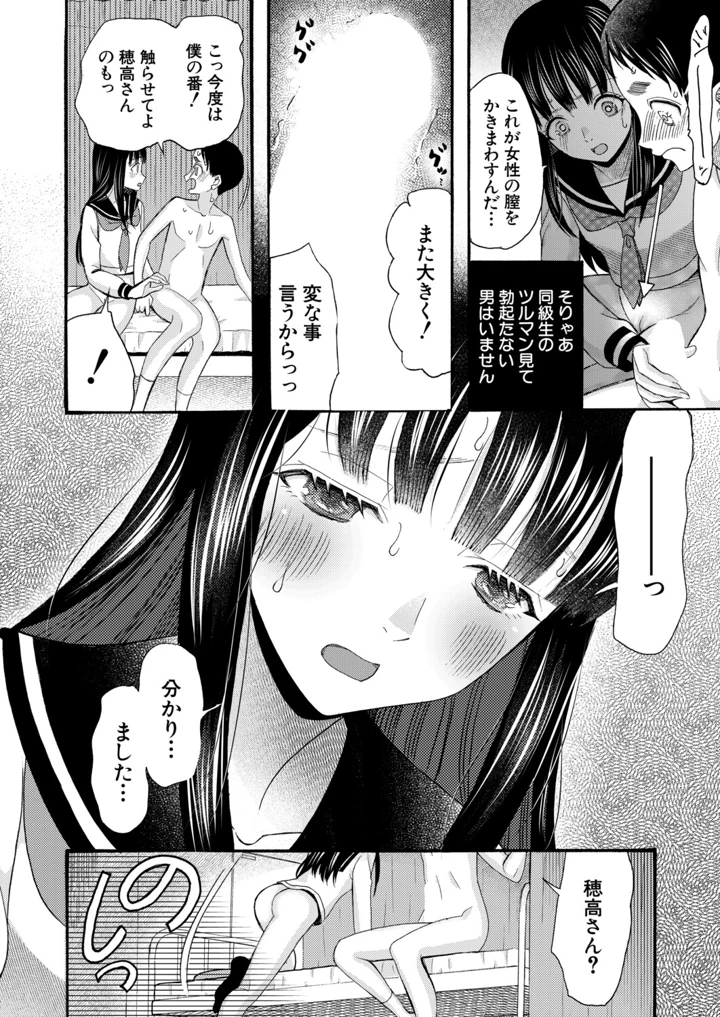 143ページ目