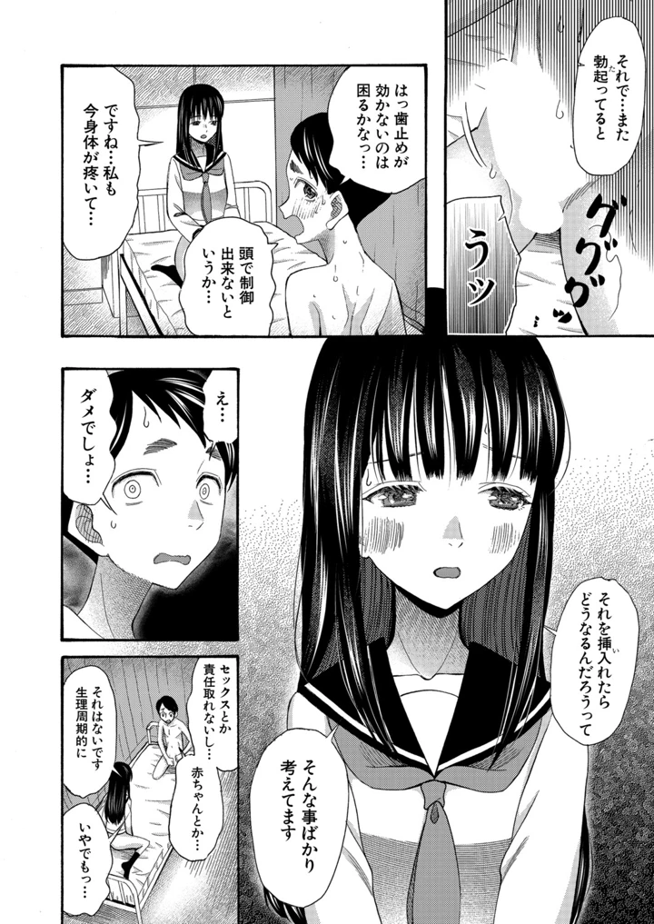 151ページ目