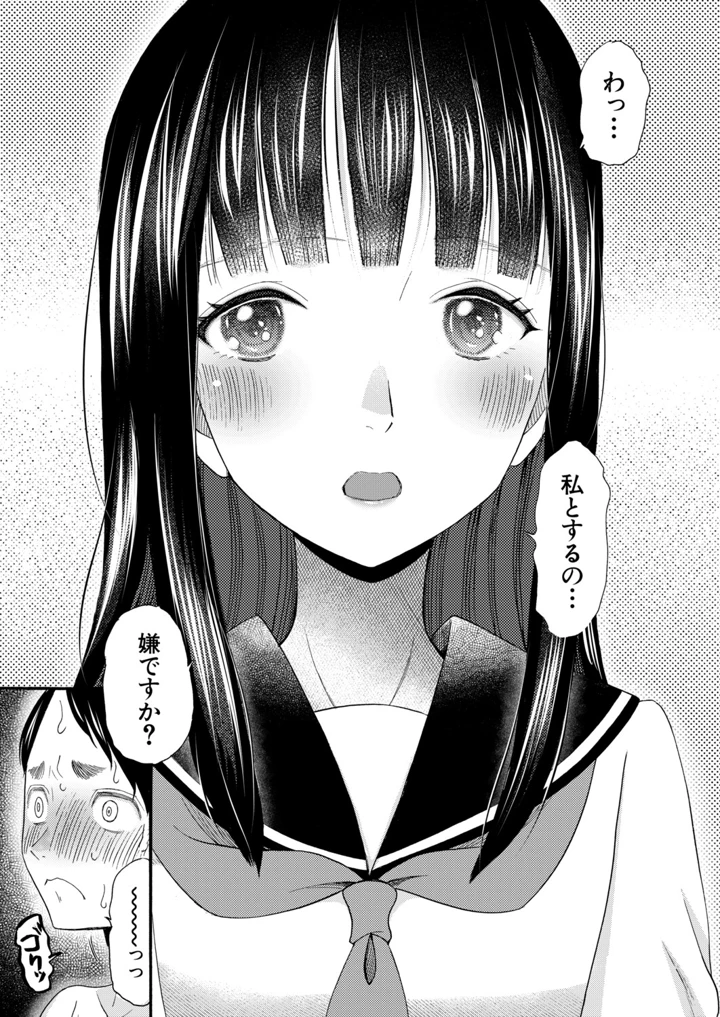 152ページ目