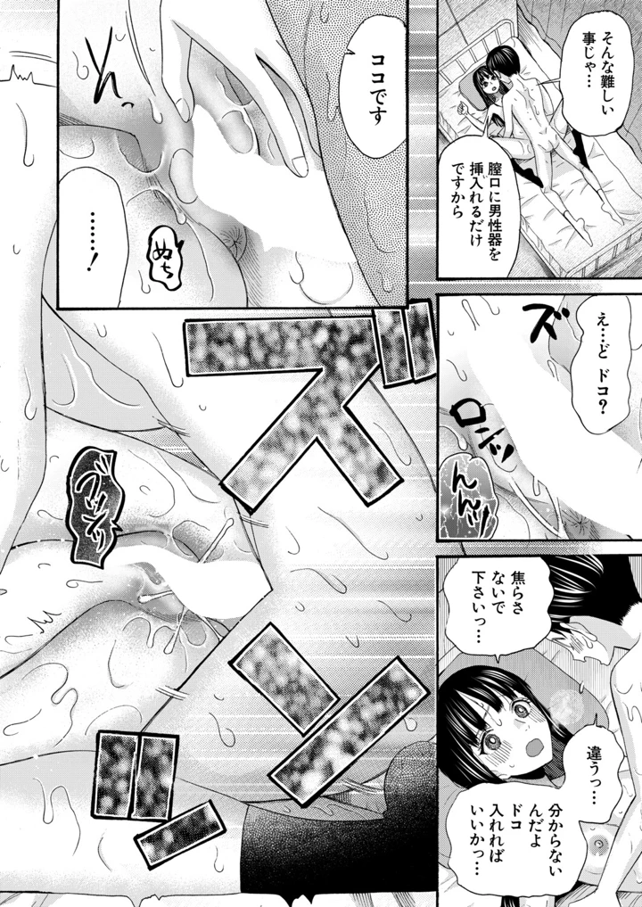 153ページ目
