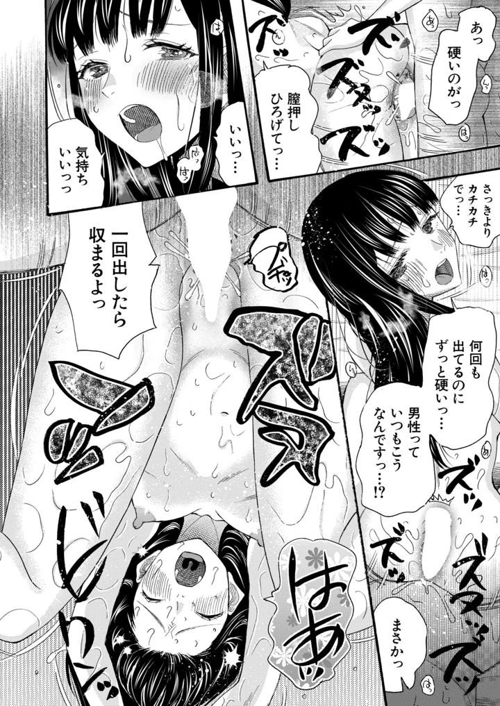 163ページ目