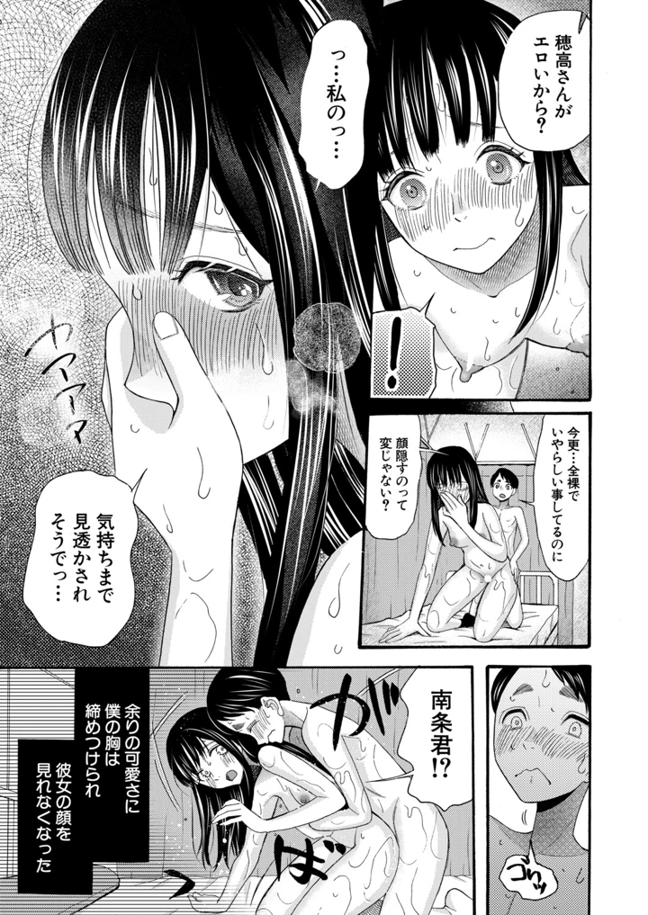 164ページ目