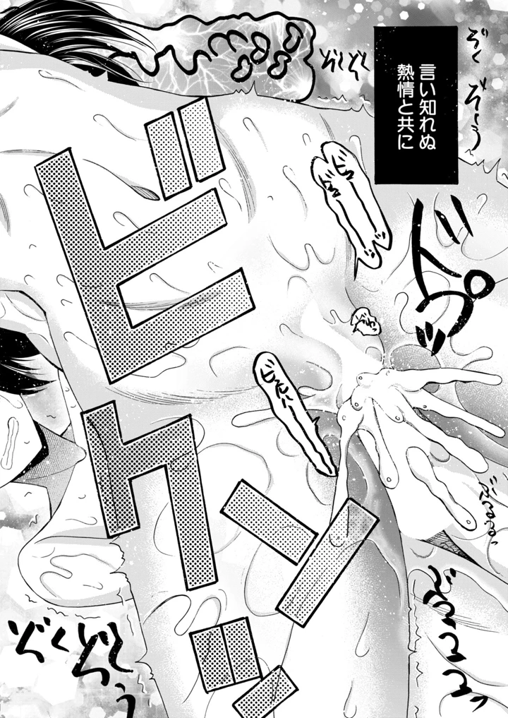 167ページ目
