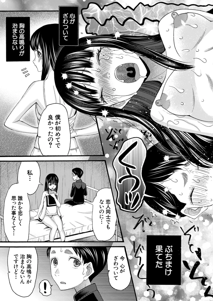 168ページ目