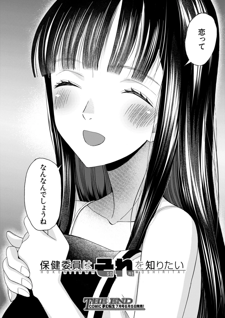 169ページ目