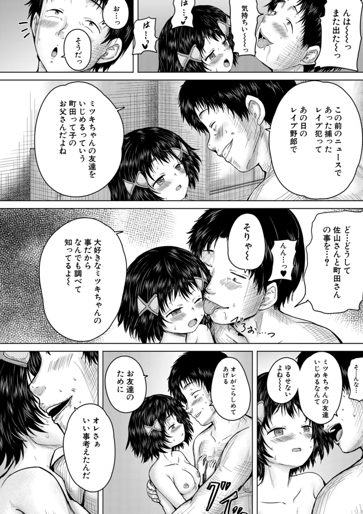 175ページ目