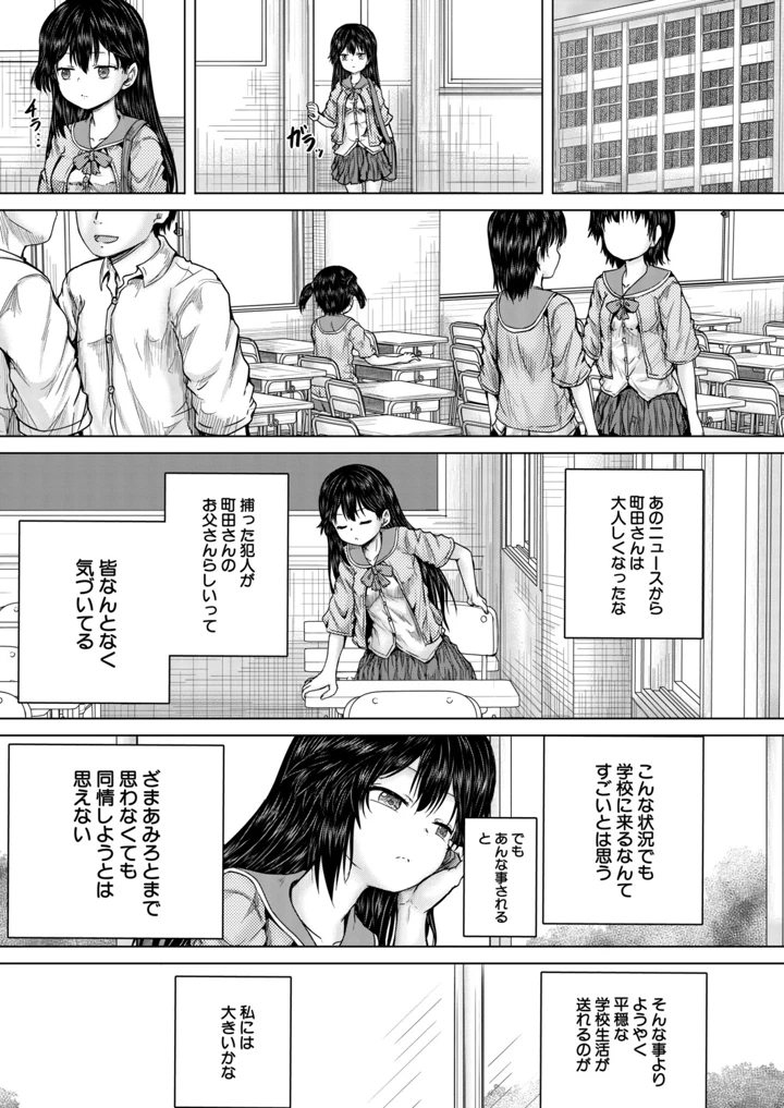 176ページ目