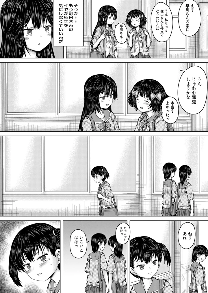 177ページ目