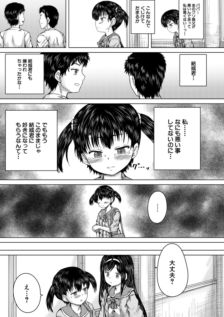 178ページ目