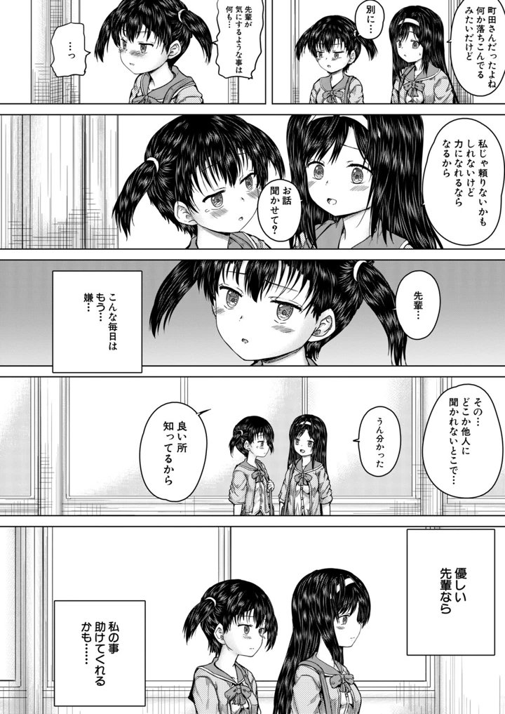 179ページ目