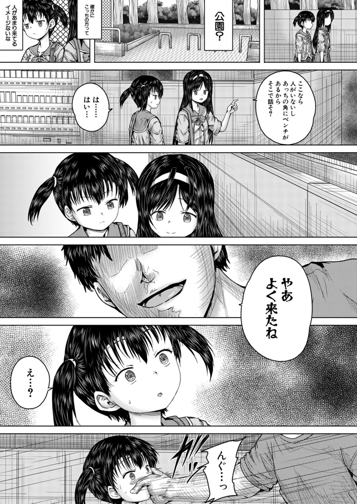 180ページ目