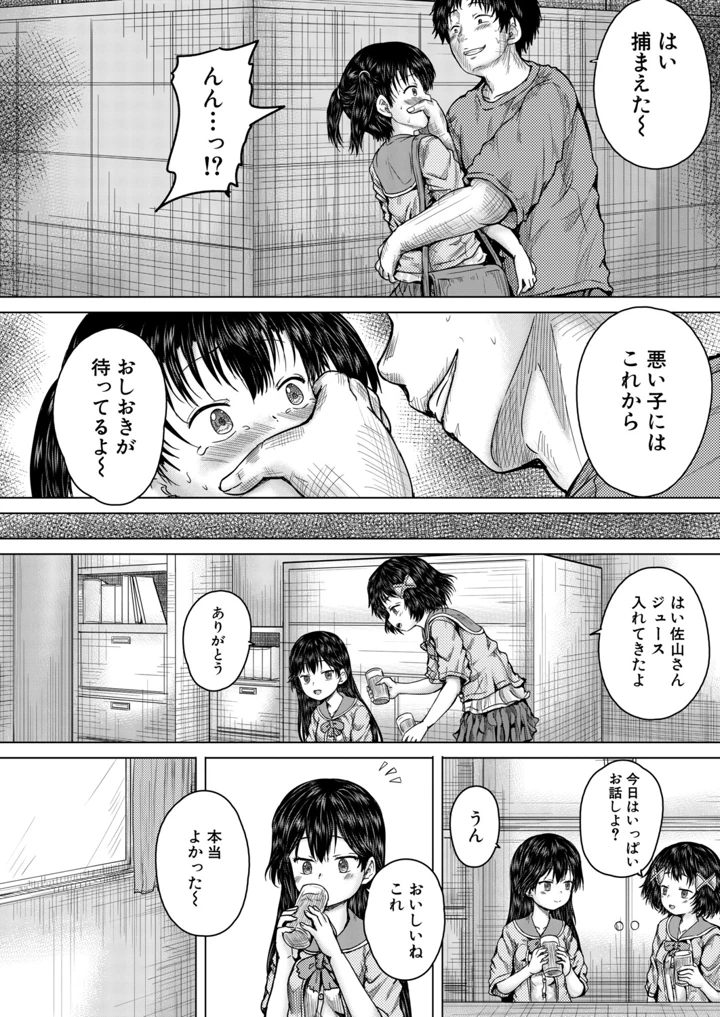 181ページ目