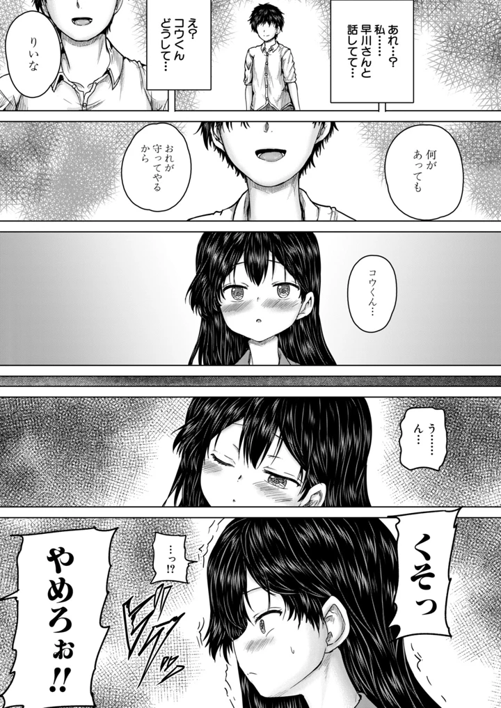 182ページ目