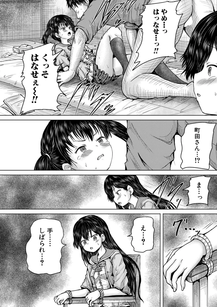 183ページ目
