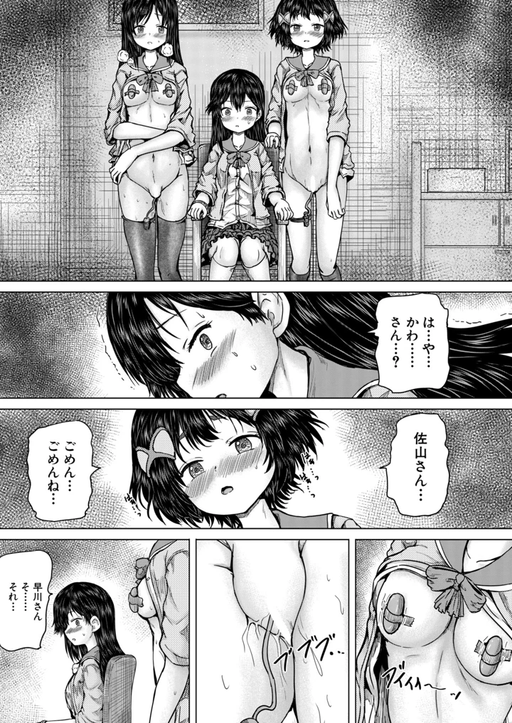 184ページ目