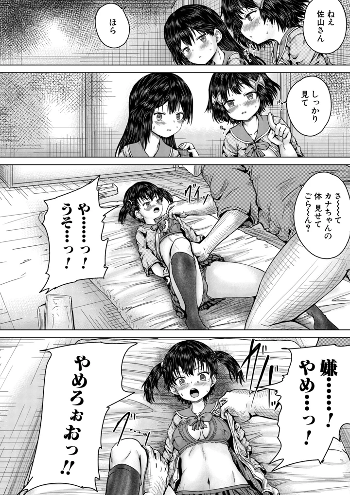 185ページ目