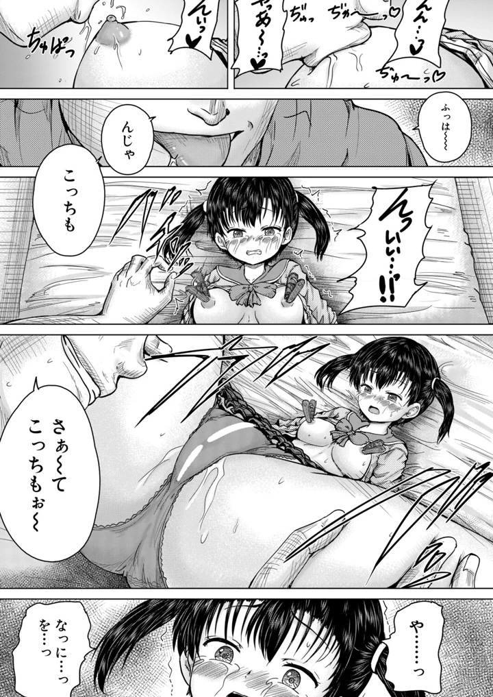 190ページ目