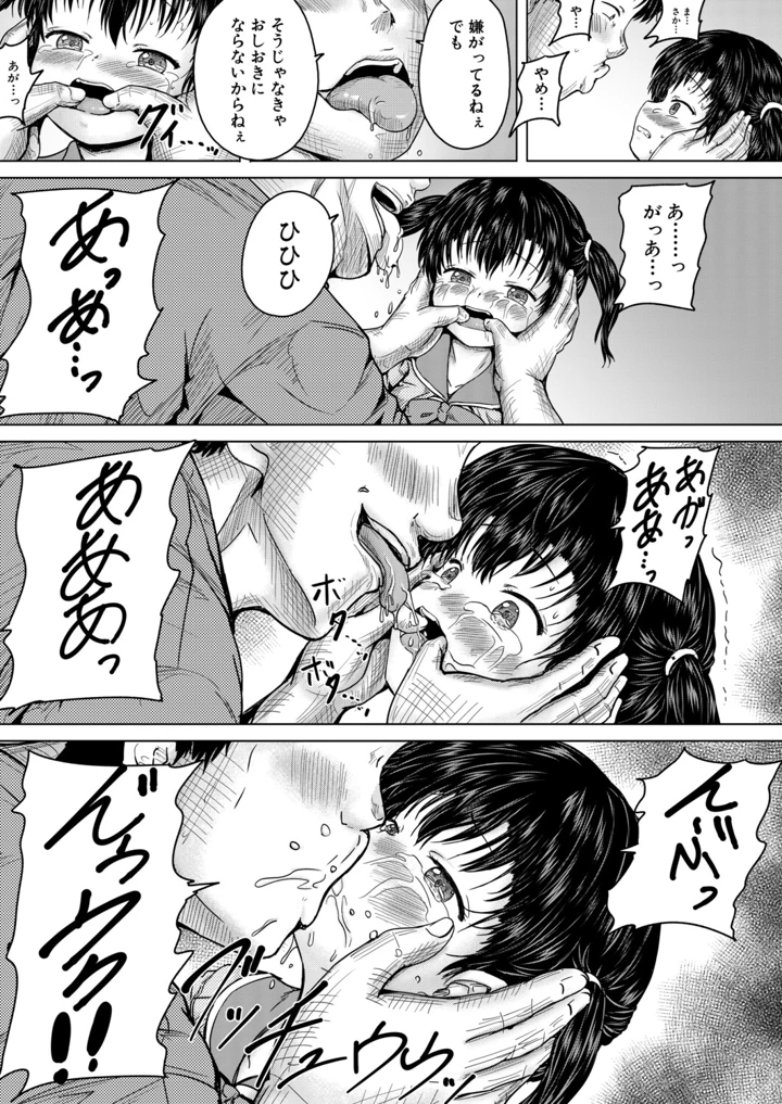 194ページ目