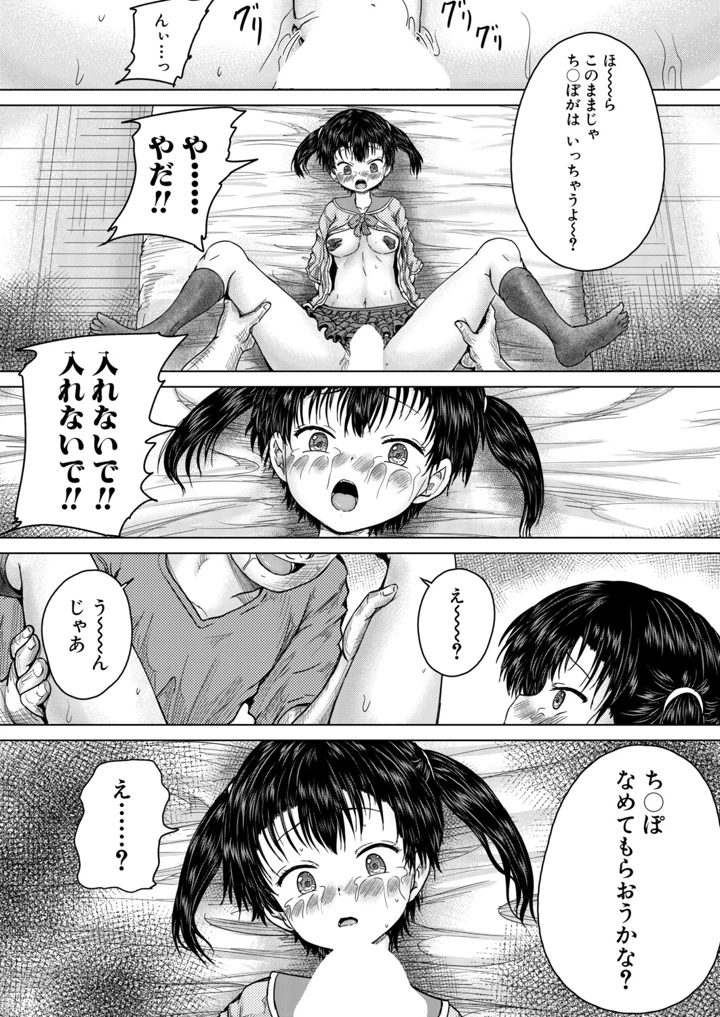 200ページ目