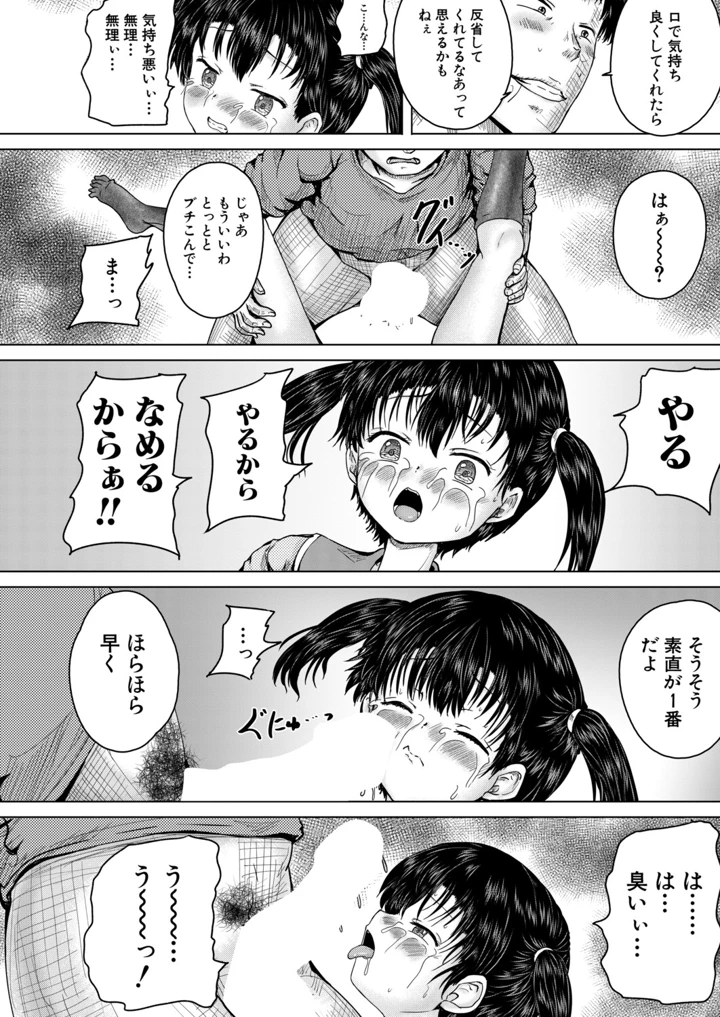 201ページ目