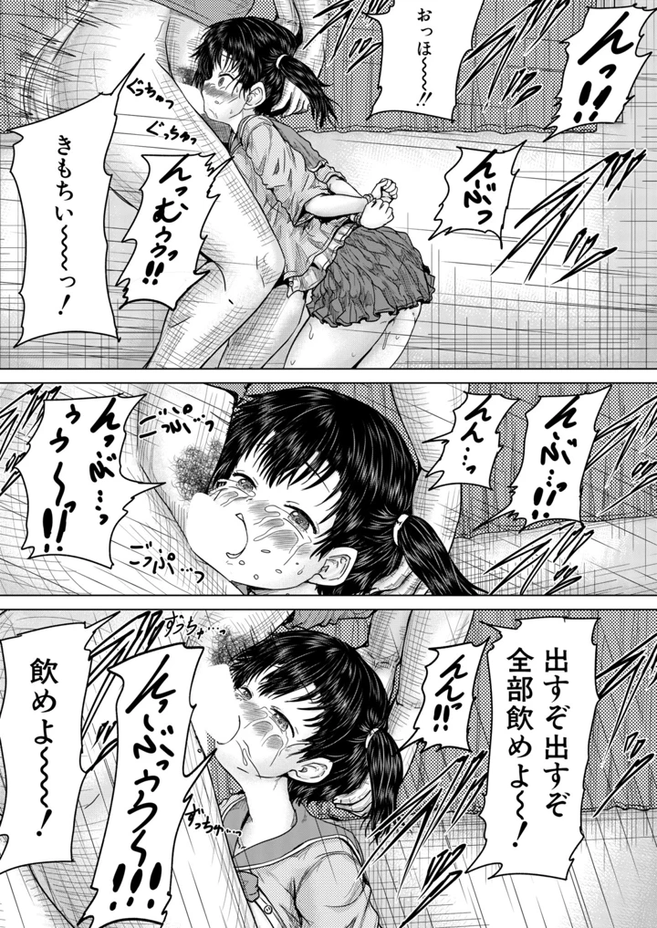 204ページ目