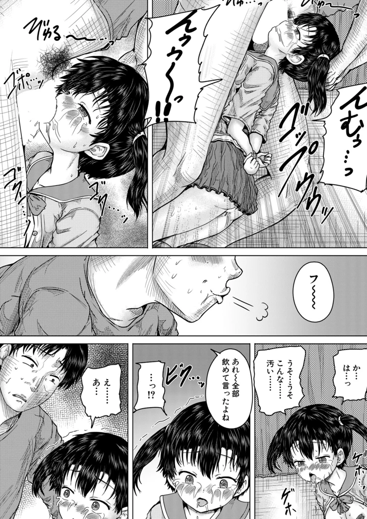 205ページ目