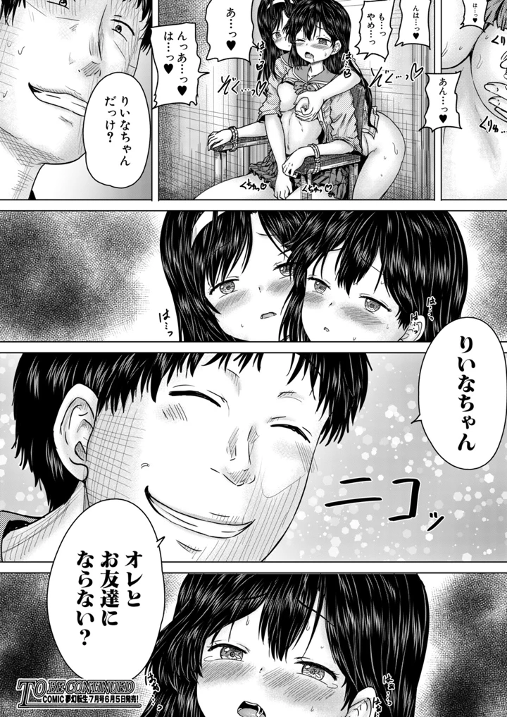 215ページ目