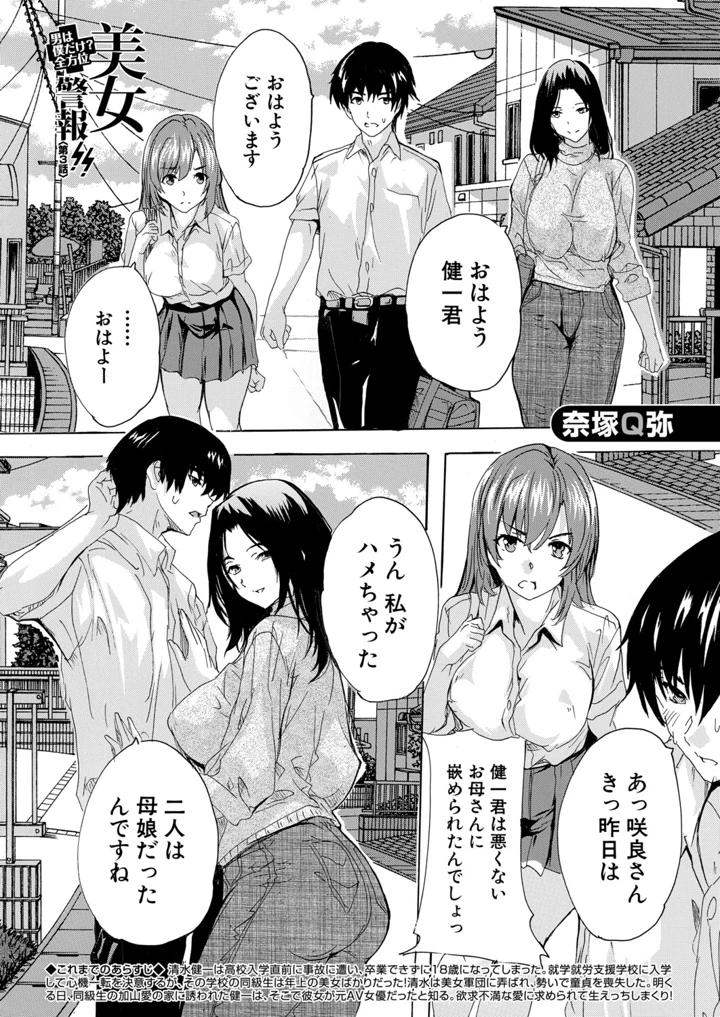 216ページ目