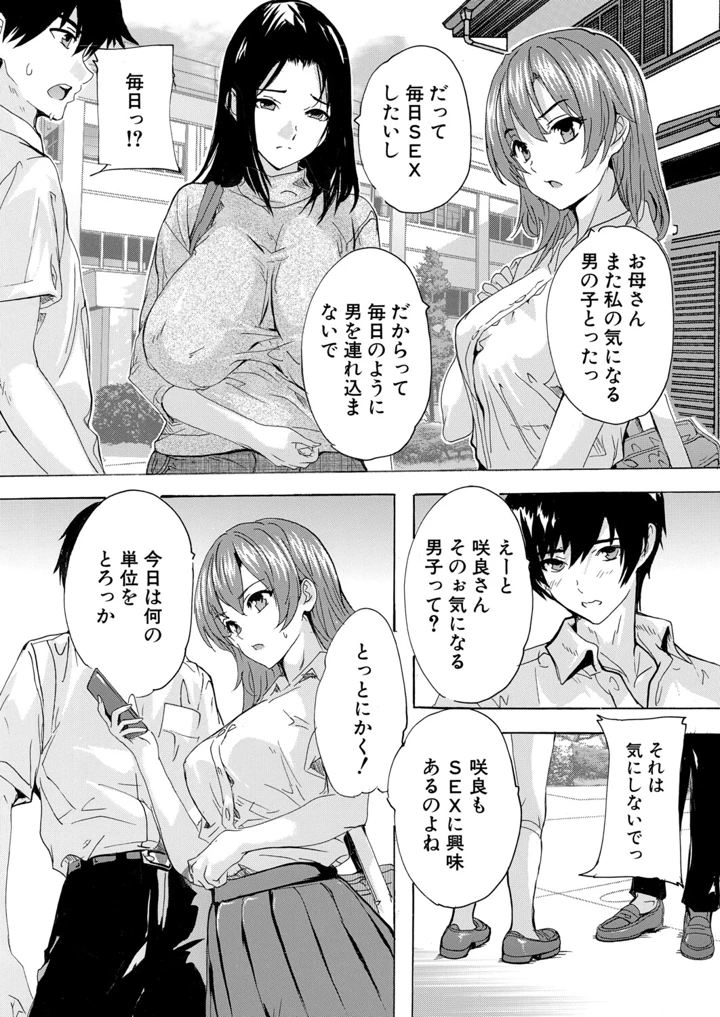 217ページ目